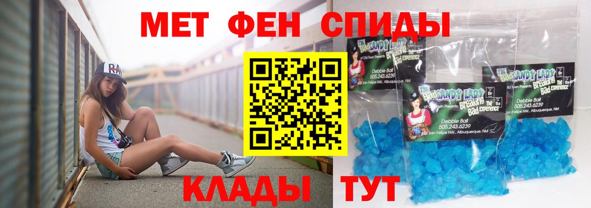 АМФ  Вход с VPN  Курчатов  АМФ 97% 