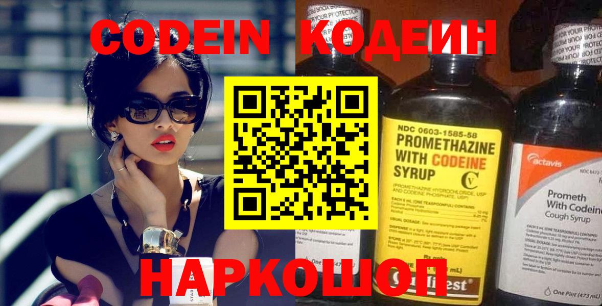 Бошки Шишки Курчатов