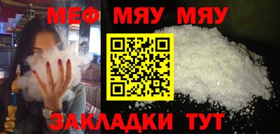 мефедрон Донской