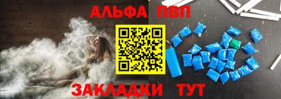 бутик Заводоуковск