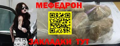 мефедрон Донской