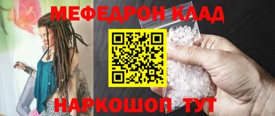 каннабис Донецк