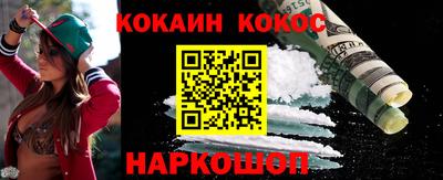 мефедрон Донской