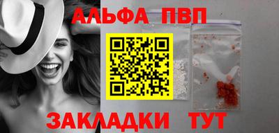 твердый Заволжье