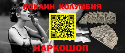 мефедрон Донской