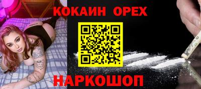 дистиллят марихуана Жуковский