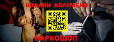 каннабис Донецк