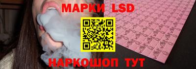 каннабис Донецк