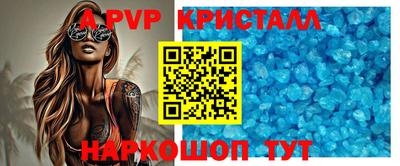 мефедрон Донской
