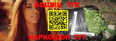 каннабис Донецк
