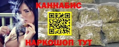 каннабис Донецк