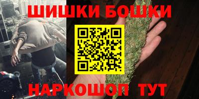 каннабис Донецк