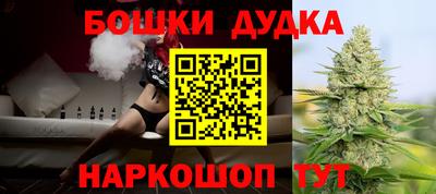 каннабис Донецк