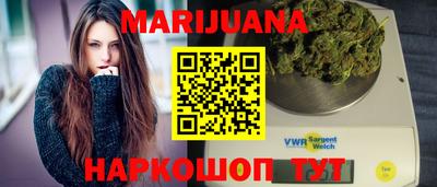 каннабис Донецк