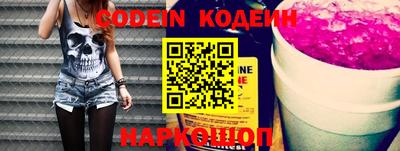 каннабис Донецк