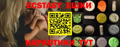 бутик Заводоуковск