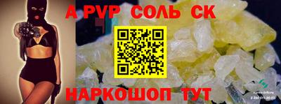 дистиллят марихуана Жуковский