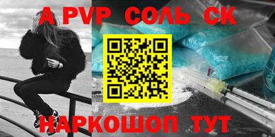 мефедрон Донской