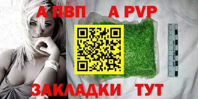 метадон Дубна