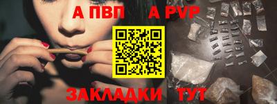 мефедрон Донской