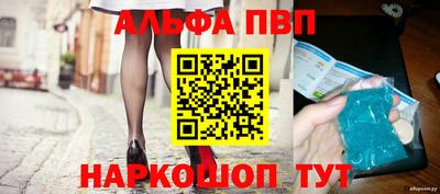 каннабис Донецк
