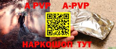 мефедрон Донской