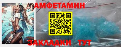 мефедрон Донской