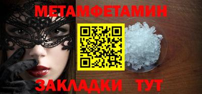 бутик Заводоуковск
