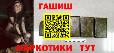дистиллят марихуана Жуковский