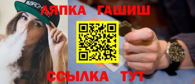 каннабис Донецк