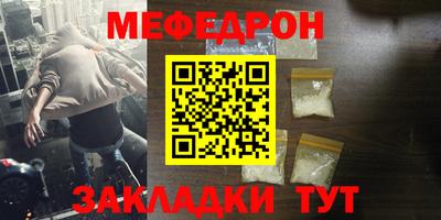 твердый Заволжье