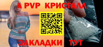 бутик Заводоуковск