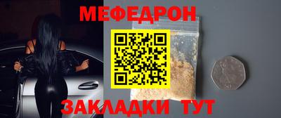 бутик Заводоуковск
