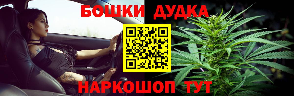 Курчатов  Марихуана LSD WEED  Вход с VPN  Каннабис сатива  Канабис марихуана 